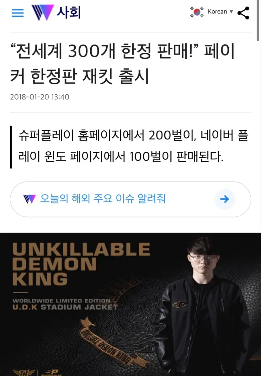 thumbnail-8